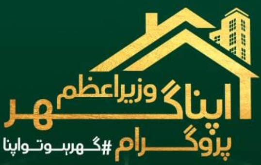 apnaghar.gov.pk